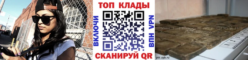 Купить наркотики сайты Константиновск Alpha-PVP  АМФЕТАМИН  Бутират  Меф  Марихуана  КОКАИН  ГАШИШ  Псилоцибиновые грибы 