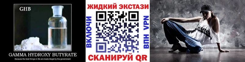 БУТИРАТ бутандиол  Константиновск 
