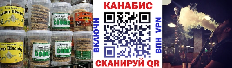 Canna-Cookies марихуана  Константиновск 