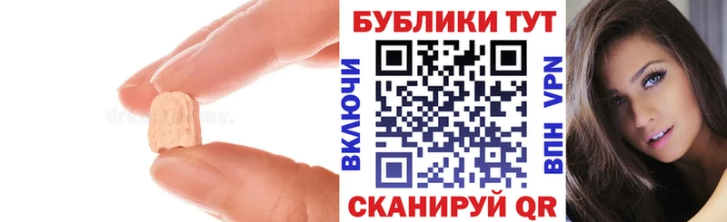 Ecstasy бентли  Константиновск 