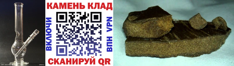 ГАШ гарик  купить наркотики сайты  Константиновск 