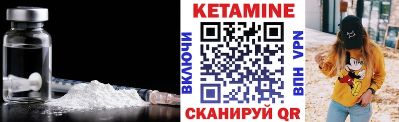shop клад Константиновск КЕТАМИН VHQ
