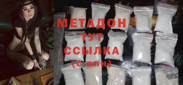 jwh Армянск