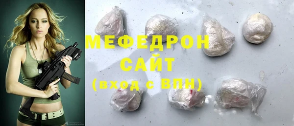 ПСИЛОЦИБИНОВЫЕ ГРИБЫ Аркадак