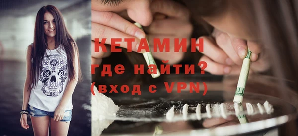 скорость Арсеньев