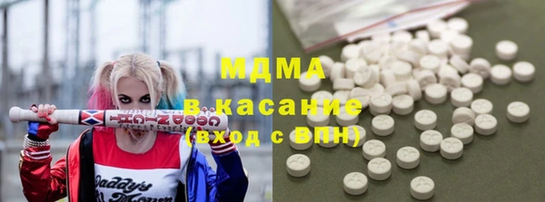ПСИЛОЦИБИНОВЫЕ ГРИБЫ Аркадак