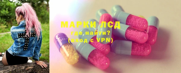 скорость Арсеньев