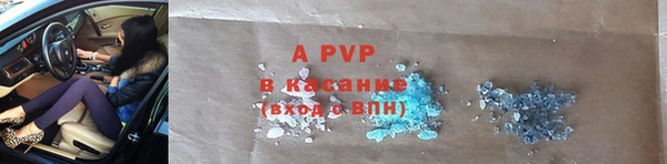 скорость Арсеньев
