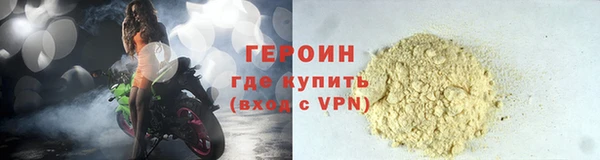 jwh Армянск