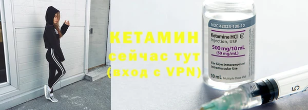 скорость Арсеньев