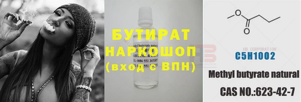 скорость Арсеньев
