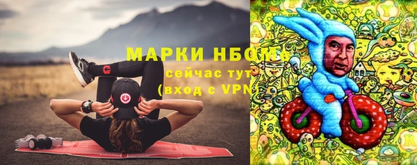 jwh Армянск