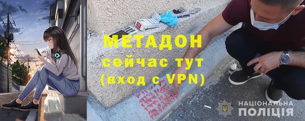 ПСИЛОЦИБИНОВЫЕ ГРИБЫ Аркадак