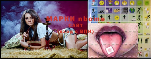 ПСИЛОЦИБИНОВЫЕ ГРИБЫ Аркадак