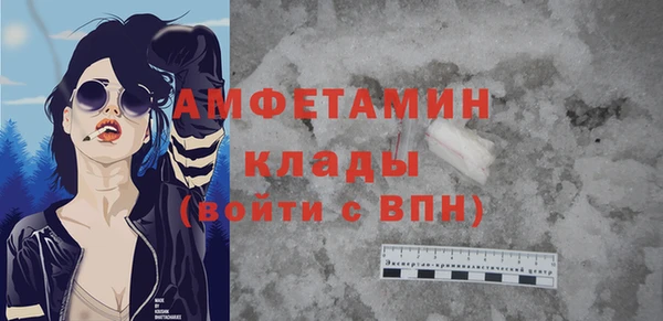 ПСИЛОЦИБИНОВЫЕ ГРИБЫ Аркадак