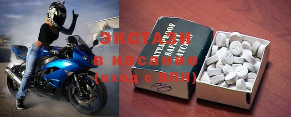 скорость Арсеньев
