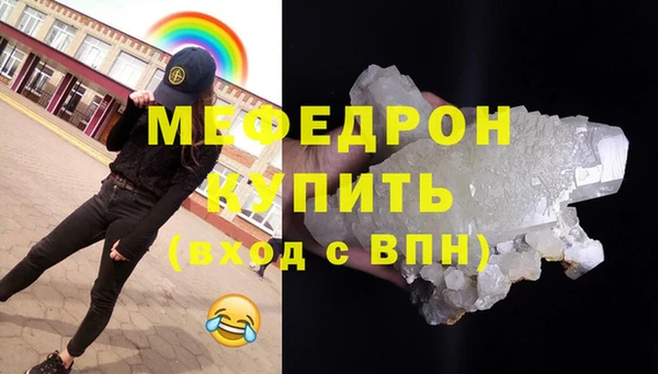 синтетический гашиш Гусев