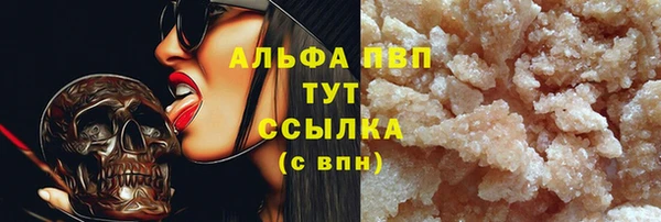 скорость Арсеньев