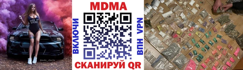MDMA crystal  цены   Константиновск 