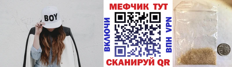 маркетплейс клад  Константиновск  МЯУ-МЯУ мука 