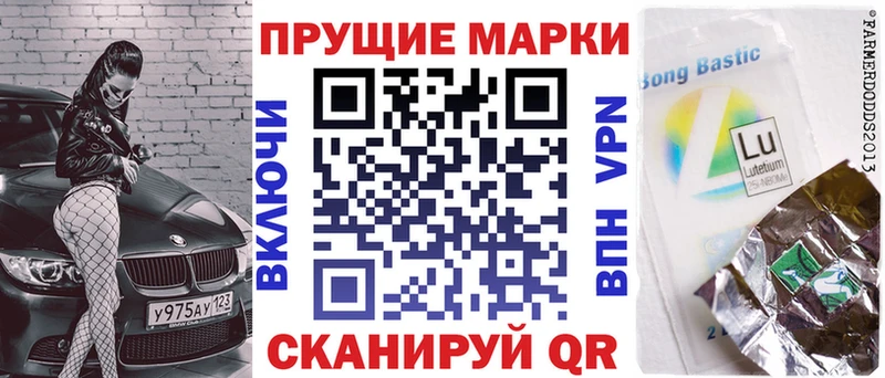 Марки N-bome 1,8мг  цена наркотик  omg маркетплейс  Константиновск 