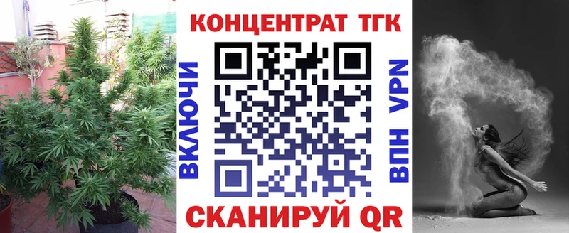 МЕГА ТОР  что такое наркотик  Константиновск  ТГК гашишное масло 